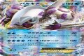 Palkia-EX (BREAKpoint 31) - Bulbapedia, the community-driven Pokémon encyclopedia